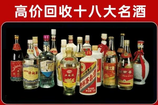 盘锦大洼区回收烟酒